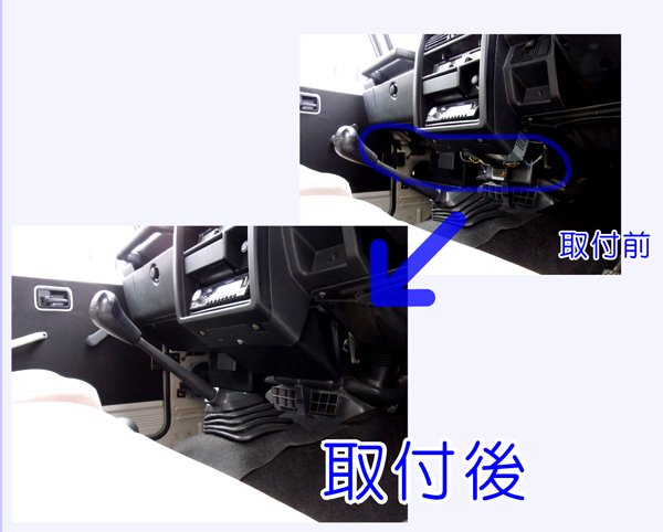 画像3: オーディオバックカバー・インパネアンダーパネルセット　JA11/JA71/JB31 (3)