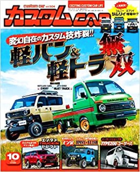 画像6: エブリイ DA17 ジムリイ専用フロントバンパー  (6)